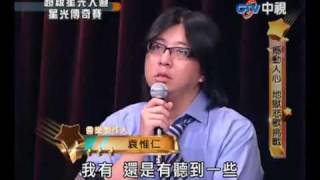 超級星光大道 20100625 pt.2/15 楊駿文-切歌