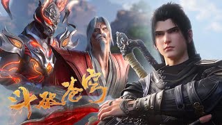 The latest EP96! Xiao Yan defeated Fenglei Pavilion! Wind and thunder three elders fled, hong day Xi