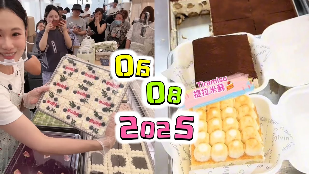 擺攤賣提拉米蘇，20250608完整版，挑戰賣出450塊Tiramie🍰#蛋糕 #小吃#food #夜市#cake#美食#streetfood #eat#cakedecorating#街头美食