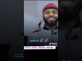 Ustaaz Riyaad Abdallaa Seenaa Ajaaiba Ustaaz Riyaad Abdallaa