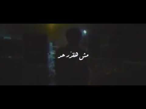 انا مش هقدر حد الفنان ابيوسف مازن محمد الموزي 360P Mp4 