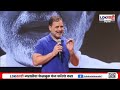 Rahul Gandhi | मल्लिकार्जून खरगेंच्या सभास्थळी शुद्धीकरण करणाऱ्यांवर FIR दाखल करा, गांधींची मागणी