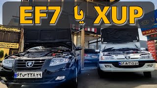 پارس XUP یا سورن پلاس EF7!!!