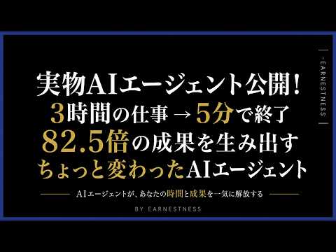 YouTube動画のサムネイル