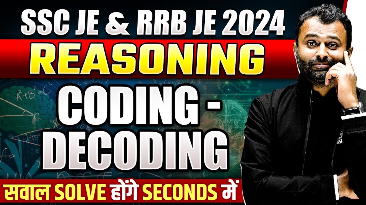 Coding - Decoding | SSC JE Reasoning Classes 2024 | SSC JE & RRB JE ...