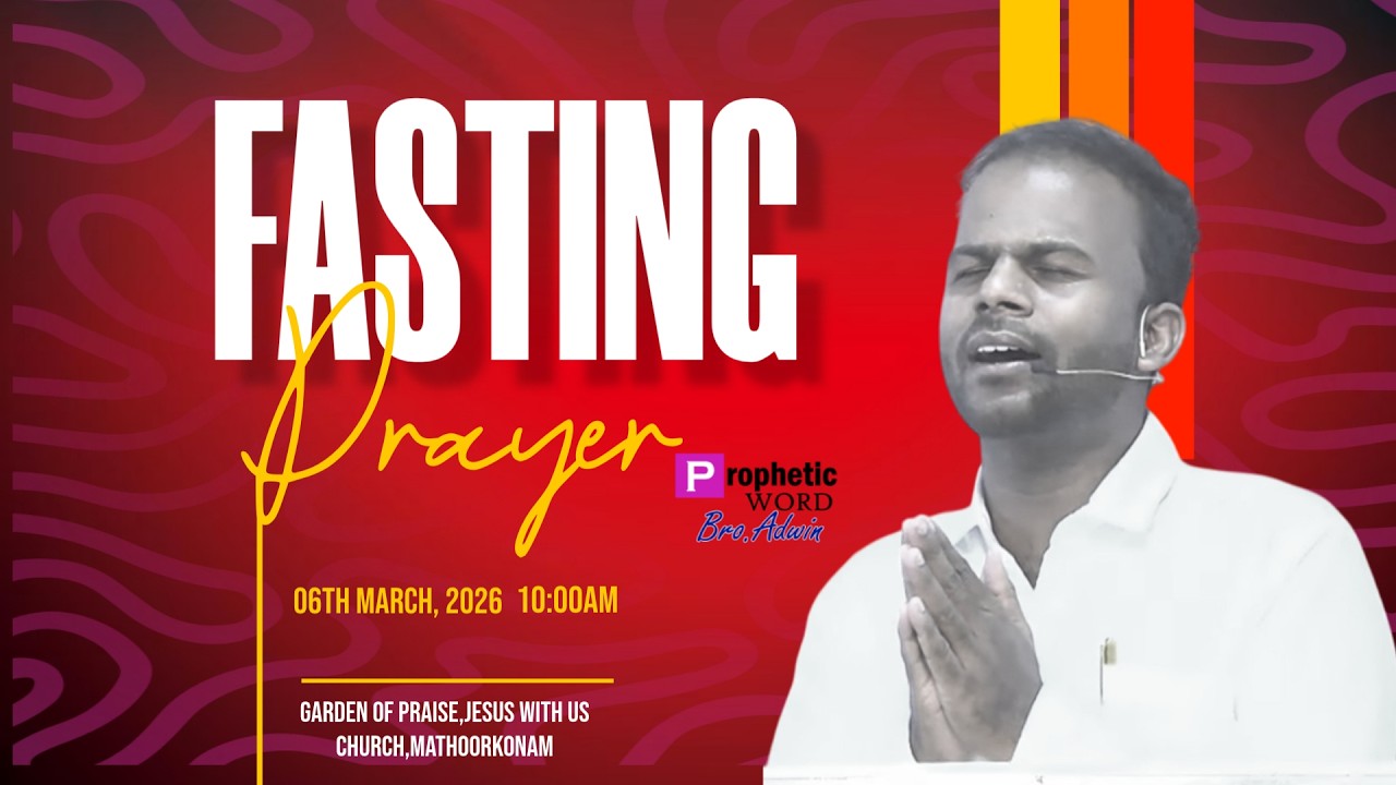 🔴🅻🅸🆅🅴 𝗜 06-03-2026 I 𝗙𝗔𝗦𝗧𝗜𝗡𝗚 𝗣𝗥𝗔𝗬𝗘𝗥 𝗜 𝗜𝗚𝗣𝗠 𝗙𝗔𝗠𝗜𝗟𝗬