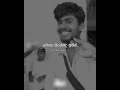 New sinhala whatsapp status 😌🖤 @KsProductionOffecial Mp3 Song