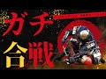 【ガチ甲冑合戦】決戦！和種馬ホースランド（2025/11/16）