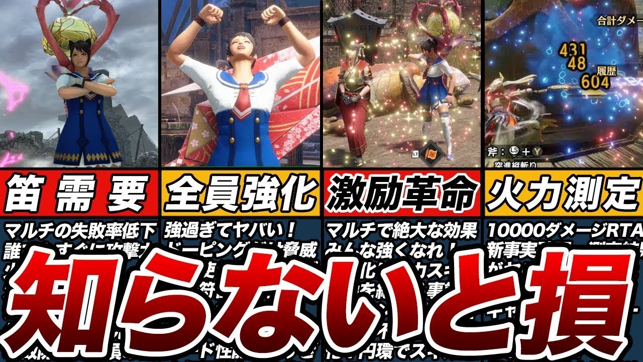 【検証】知らないとヤバい火力アップ方法5選