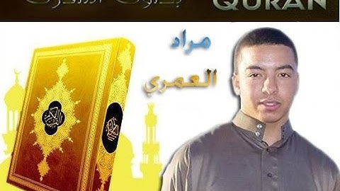 تلاوة جميلة ما تيسر من سورة فاطر