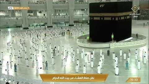 تلاوة مؤثره وجميلة من صلاة العشاء  للشيخ ياسر الدوسري سورة يونس الاربعاء 15 جمادى الاولى 1442 هـ