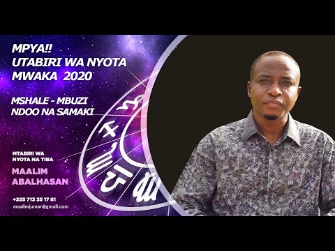 Video: Mchanganyiko Wa Nyota: Nguruwe-Samaki