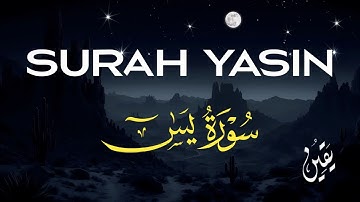 سورة يس - قلب القرآن وشفاؤه 💛 تلاوة خاشعة تهز القلوب | Surah Yasin - Hati Al-Qur'an yang Menyentuh