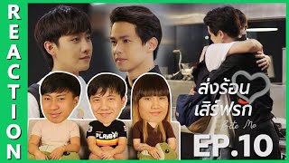 [REACTION] BITE ME ส่งร้อนเสิร์ฟรัก | EP.10 | IPOND TV