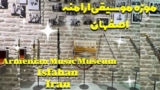Exploring The Music Museum Of Isfahan
