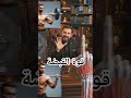 قوة القبضة #نيرون #neuron #سبحان_الله_العظيم #معلومات #معلومة #معرفة #معلومات_مفيدة #هل_تعلم