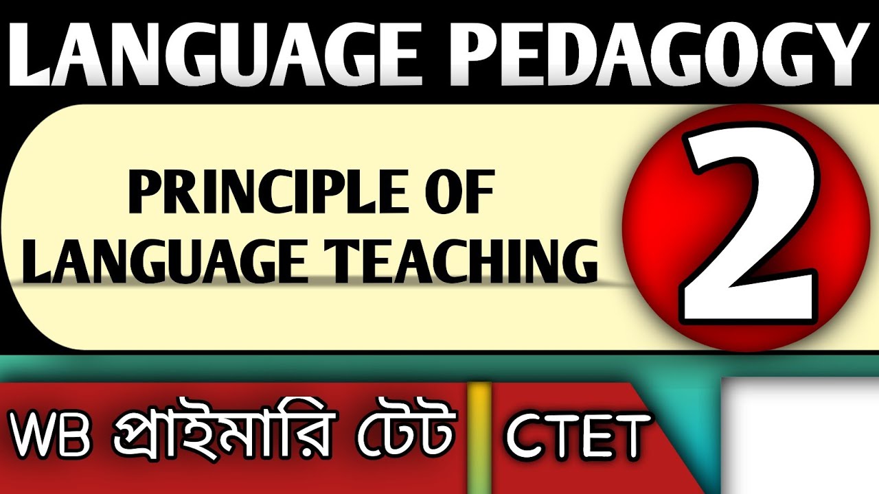 LANGUAGE PEDAGOGY || PRINCIPLES OF LANGUAGE TEACHING || WB PRIMARY TET ...