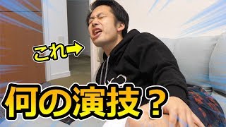 お題が奇妙すぎる！あみだくじ演技ゲームやったら辛かった・・・