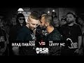 RapSoxBattle:  Levyy MC vs. Влад Павлов / Сезон 2