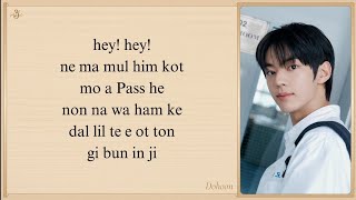TWS 'hey hey! - KARAOKE with lyrics
