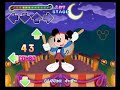 【DDRディズニーダンシングミュージアム】ミッキーマウス音頭【イージー】