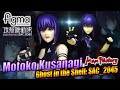 Figma 503 Motoko Kusanagi SAC 2045 Version Ghost in the Shell action toy figure Review & Unboxing
