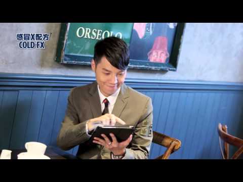 「感冒X配方COLD FX   王賢誌篇」 15sec + 「免疫X配方DRINK FX」10sec