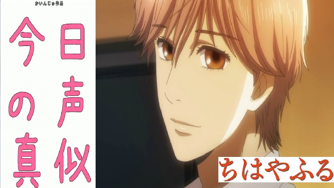 今日の声真似 真島太一 かいんじゅ Youtube