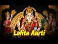 Lalita aarti  sree lalita sahasranama  devaki pandit  times music spiritual