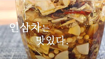 수삼고추장무침