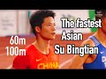 Su Bingtian・苏炳添 ➤アジア最強、最速の男 | The Fastest Asian