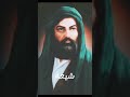 واحنة علي يكفينة الامام علي الامام علي عليه السلام الهم عجل لوليك الفرج اللهم صل وسلم على نبين