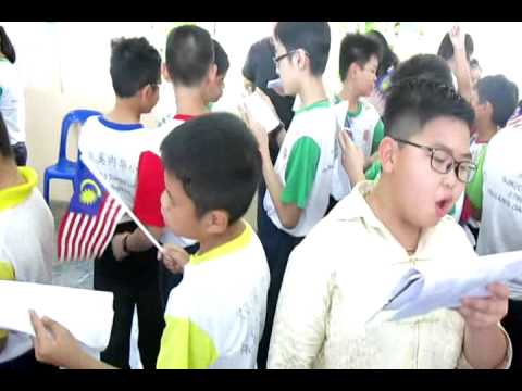 谢谢你·，马来西亚。双溪内华校2015