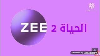 فاصل زي الحياة 2  قديم جديدين