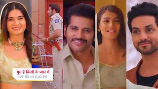 Ghum Hai Kisikey Pyaar Meiin Today Episode PROMO |30th May 2024|Patil ka Savi ke kareeb jane ka plan