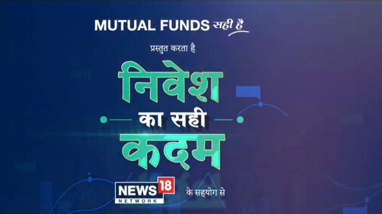 All-Weather Investing: The Power of Multi-Asset Allocation Funds | N18M