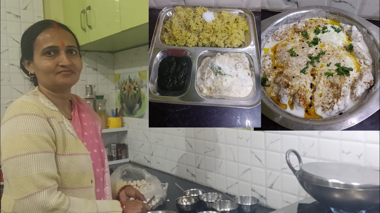 Happy makar Sankranti.makar sankranti special vlog.दही बड़े रेसिपी 😋। बच्चों ने उड़ाई पतंग।