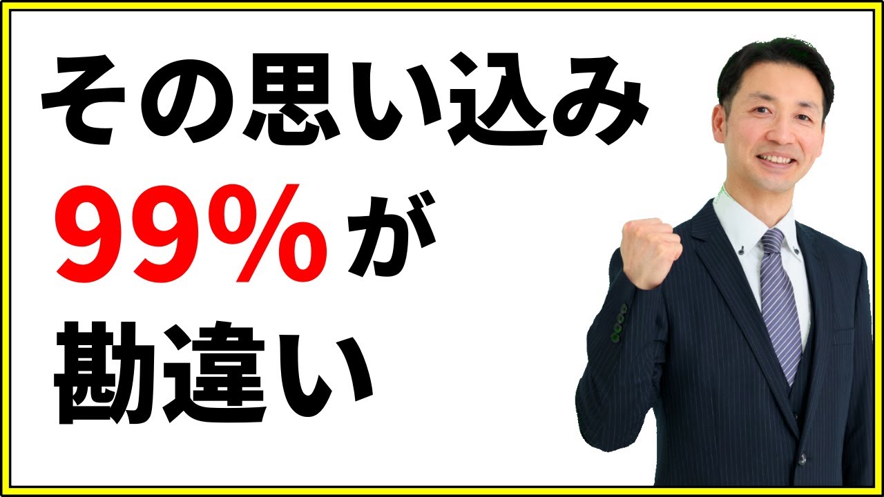【知らなきゃ損】年齢を言い訳にする人生は今日で終わり！“有限の経験”で自分を決めつけない生き方【大人の学び直し完全攻略】