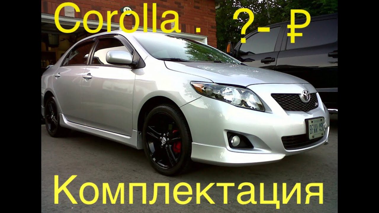 Сколько нужно потратить денег на максимальную комплектацию Тойоты ...