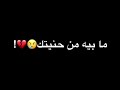 حاله واتس (لو فكرت ونسيتك) حاله واتس (لو فكرت ونسيتك)