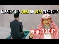 Forgot to say the tahshahhud in 2nd rakat forgot to say tashahhud in the 4th rakat  assimalhakeem