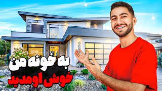 تور خونه آرمان د فریک! به خونه من خوش اومدین | House Tour