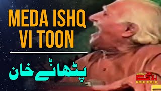 Meda Ishq Vi Toon | Pathanay Khan | 2000 | Rohi Gold