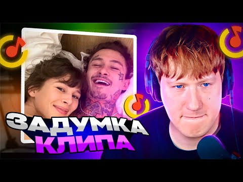 ДК СМОТРИТ КЛИП МОРГЕНШТЕРНА: MORGENSHTERN - Последняя Любовь (Official Video, 2024)