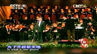 20150312 中国文艺 经典回声