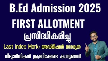 B.Ed Admission 2025 | First Allotment Published| Last Index Mark Details| Kerala University