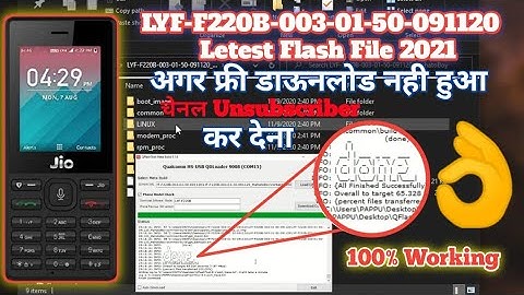 jio f220b flash file latest version 2021 /jio f220b new flash file /lyf-f220b-003-01-50-091120