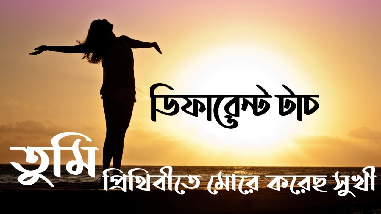 Bangla Songs Bangla Band Songs Old Bangla Band bangla-songs-bangla-band-songs-old-bangla-band