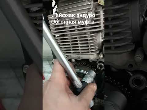 замена обгонной муфты motoland 172fmm