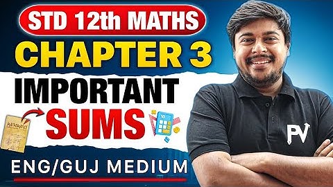 STD 12 MATHS 🔥 CHAPTER 3 IMP SUMS 📢 ENG/GUJ MEDIUM ✅ SACHINSIR
